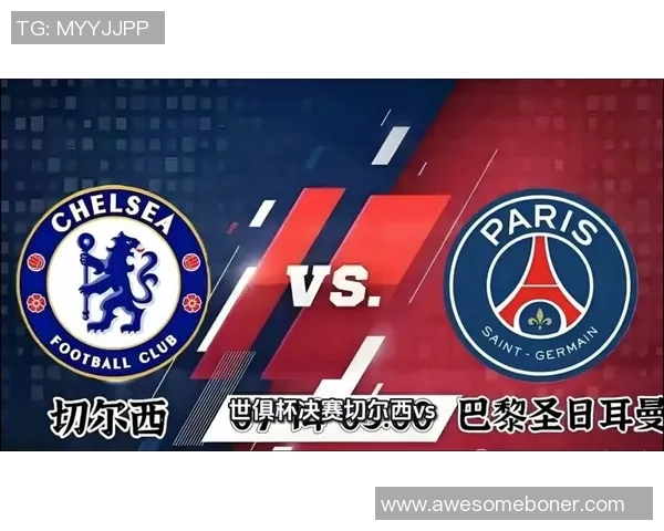 德甲精彩对决巴黎圣日耳曼3-0战胜AC米兰全场回顾与精彩瞬间解析