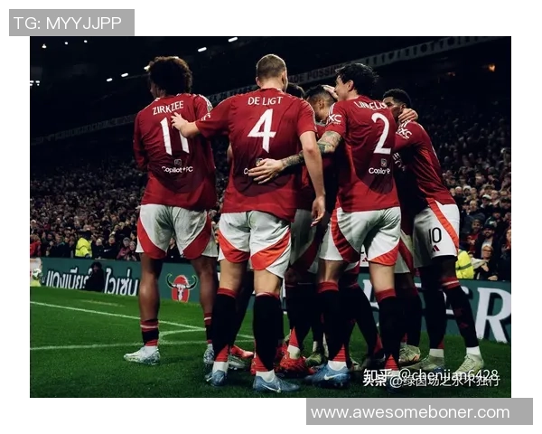 意甲激战曼联大胜里昂红牌事件引发全场热议数据分析揭示背后真相