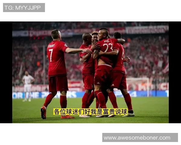 欧冠激战波尔图与拜仁互交白卷门神神扑成全场焦点解析