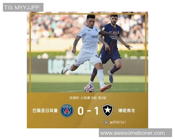 友谊赛曼联与巴黎圣日耳曼战平点球大战引发争议判罚全场沸腾