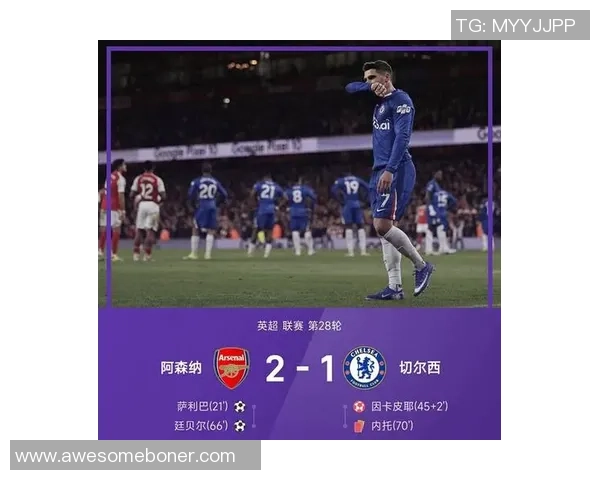 阿森纳逆转尤文图斯4-3晋级国王杯精彩瞬间引发全场热烈欢呼 阿森纳逆转尤文图斯4-3晋级国王杯精彩瞬间引发全场热烈欢呼